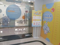 -好大夫口腔(广州店)