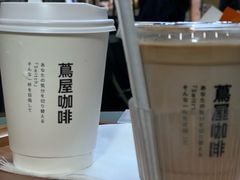 -茑屋书店(天目里店)