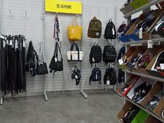 -BIGOFFS 超级折扣(仁恒伊势丹店)