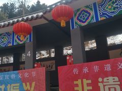 -敛巧饭民俗文化节