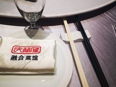 -庆赫隆融合菜馆(群力店)