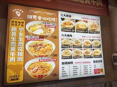 -矮子粉店1985·长沙米粉(湘春路店)