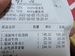 -蛙来哒(京基KKone店)