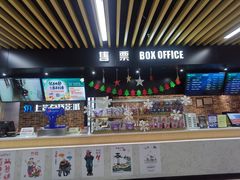 -SFC上影影城(新世界店)