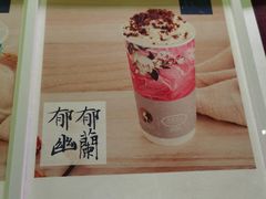 -茶理宜世(东方宝泰店)