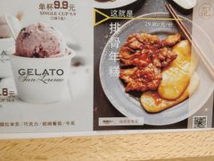 -姚面记·海派家常菜(恒基名人购物中心店)