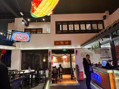 -院8里·小聚园老川菜(九眼桥店)