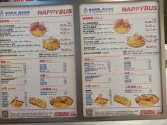 -百事喜乐炸鸡铺(合肥首店)