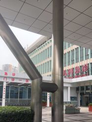 -深圳市宝安区妇幼保健院