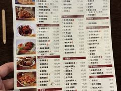 -古代饭堂(冠亚店)