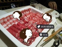 -1078號老北京涮肉(松柏店)