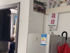 -中国体育彩票(绿地名人坊店)