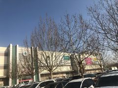 -永旺梦乐城国际商城(北清路店)