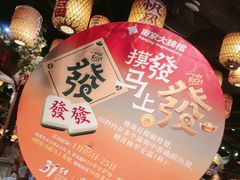 -南京大牌档(之心城店)