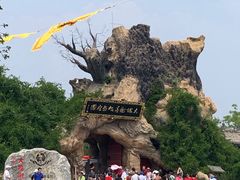 -大槐树寻根祭祖园