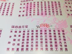 -粤西稻里(富力路店)