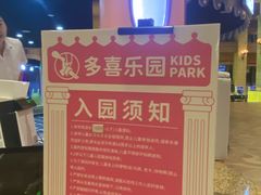 -汤连得(长清路店)