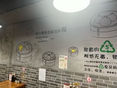 -笼铭坊(北蔡店)