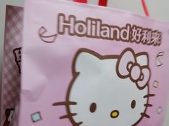 -好利来(宣武门店)