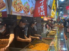 -丁家坡洋芋·观音桥好吃街A区(全国总店)