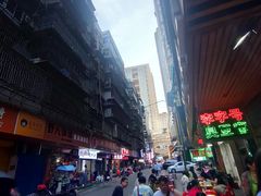 -李字号臭豆腐(总店)
