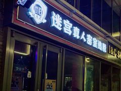 -百谜机械解谜工场