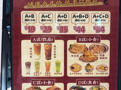 -孖记茶档·热腾茶餐(荔湾领展广场店)