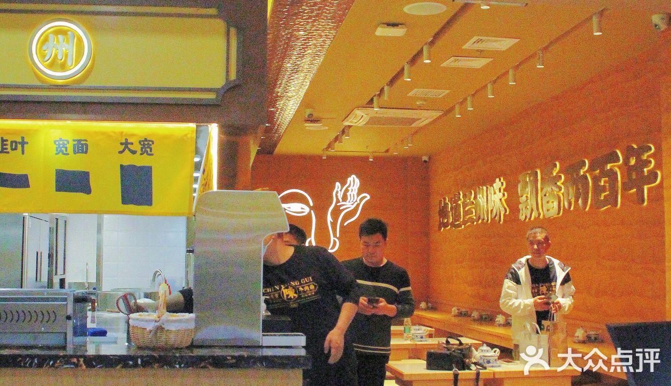 武汉首店！地道兰州味，飘香两百年！