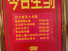 -惠食佳(滨江大公馆店)