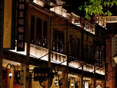 -赤坎·广东华侨国际旅游度假区