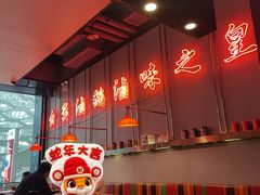 -陈鹏鹏潮汕菜(宝安机场T3航站楼店)