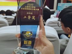 -上海海洋大学(临港校区)