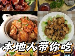 -老爷庙风味美食府(魏都大道店)