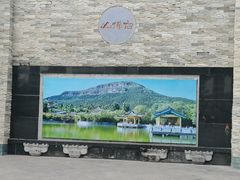 -白佛山景区