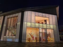 -Hermes爱马仕(成都远洋太古里店)