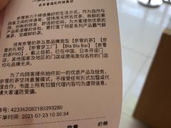 -奈雪的茶(东莞汇一城店)