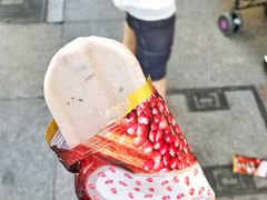 -康乐(滨江道店)