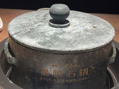 -蘑界·野生菌火锅(深业上城店)