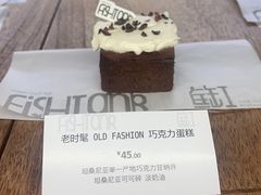 -fishtank鱼缸咖啡(三山街店)