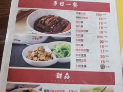 -象角群记(库充店)