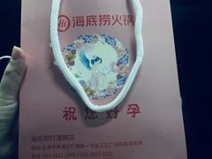 -海底捞大排档火锅(打浦路店)