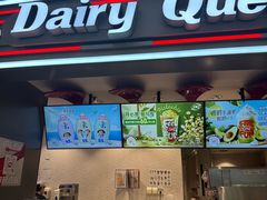 -DQ·蛋糕·冰淇淋(龙湖狮山天街店)