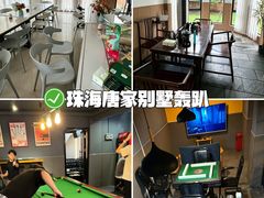 -珠海海泉湾度假区
