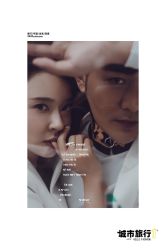 点击看大图 -太古映画婚纱摄影(天河店)