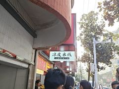 -小朱麻辣串(益民街店)