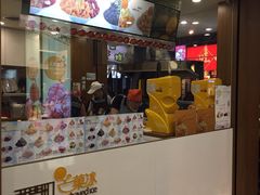 iphone_upload_pic-西门町芒果冰