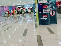 -吾悦广场(天津和平店)