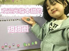 -上海鸡柳店(中街盛京大家庭店)