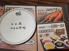-喝丢一只鞋辣炒海鲜小烧烤(三八广场店)