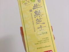 -好利来(槐中店)